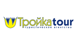 Турагенство Тройка Тур, туристическая фирма. Ижевск. Турагенство Тройка Тур, туристическая фирма. Ижевск.