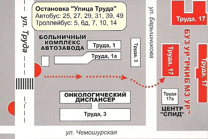Записаться на приём к врачу через интернет новороссийск