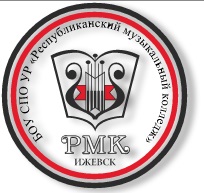 Республиканский музыкальный колледж