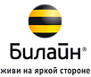 Билайн в Удмуртии / Beeline, оператор сотовой связи