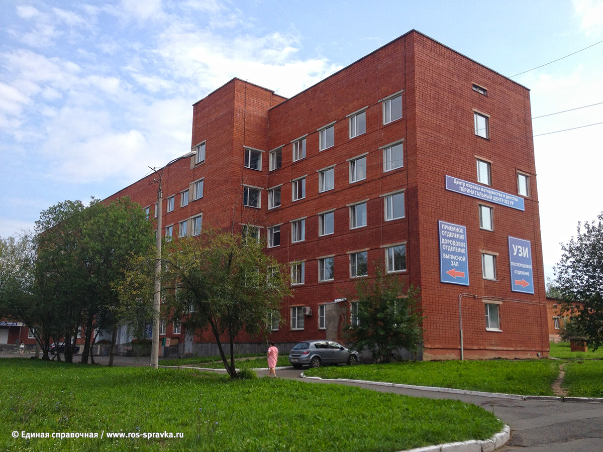Больница скорой медицинской помощи усть-каменогорск.