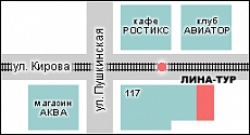 Турагенство Лина-тур, туристическая компания. Схема проезда. Турагенство Лина-тур, туристическая компания. Схема проезда.