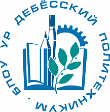 Дебесский политехникум, филиал в п. Кез