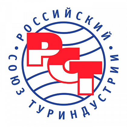 Российский Союз Туриндустрии (РСТ), Удмуртское Региональное отделение. Ижевск. Российский Союз Туриндустрии (РСТ), Удмуртское Региональное отделение. Ижевск.