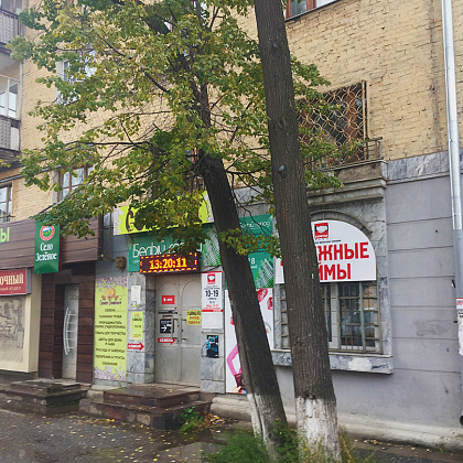 Входная группа Турмагнит - турагентство.  Входная группа Турмагнит - турагентство.