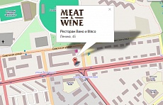    \ Meat & Wine, .  .