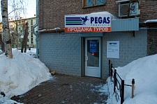 Входная группа Турагенство Тройка Тур, туристическая фирма.  Красноармейская,  137 Входная группа Турагенство Тройка Тур, туристическая фирма.  Красноармейская,  137