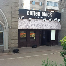   \ Coffee black,   
