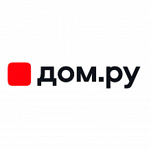 ДОМ.РУ Ижевск (ЭР Телеком), интернет-провайдер